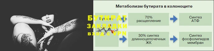 бошки Беломорск