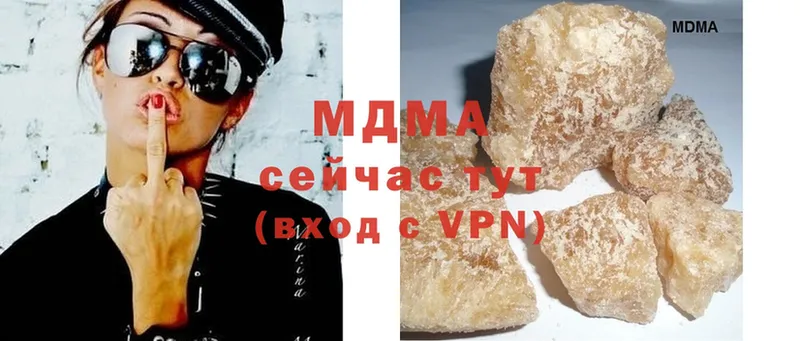 MDMA кристаллы  Рассказово 